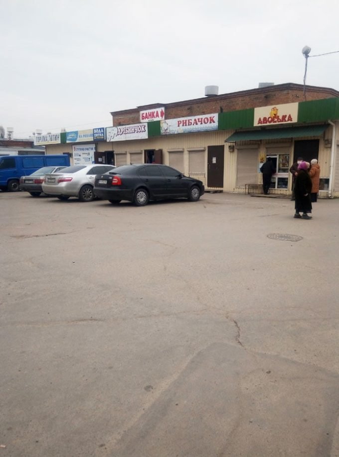 Рыбачек на рынке Толока 