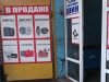 Шиномонтаж ПІТ-СТОП, шини та диски