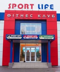 Фітнес-клуб Sport Life Кременчук