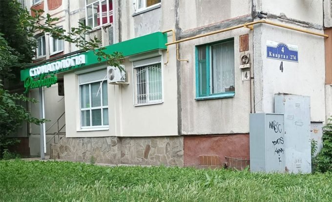Стоматологічний кабінет Реноваціо