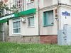 Стоматологічний кабінет Реноваціо