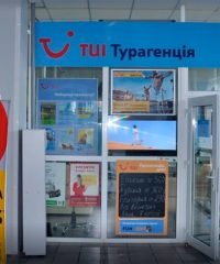 Турагентство TUI Кременчук в Сіті Центр