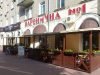 Варенична №1