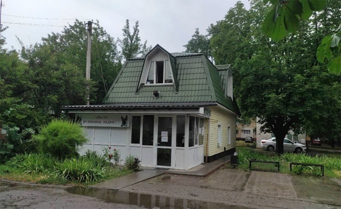 Цілодобова ветеринарна лікарня Ковчег