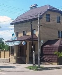 Ветеринарна клініка Яшма