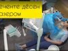 V.I.P. Стоматология Бобер