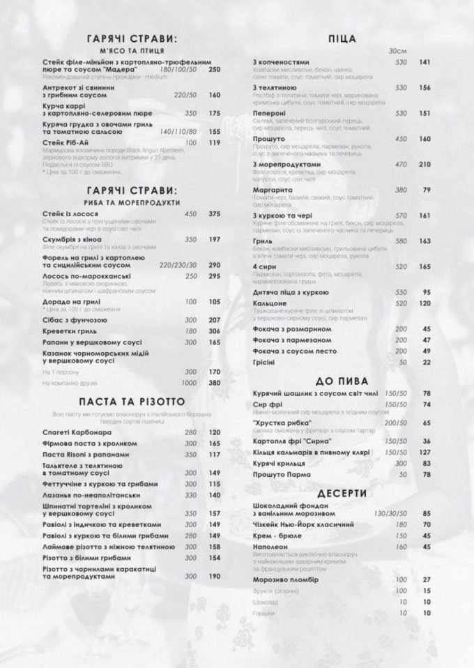 Кафе 
