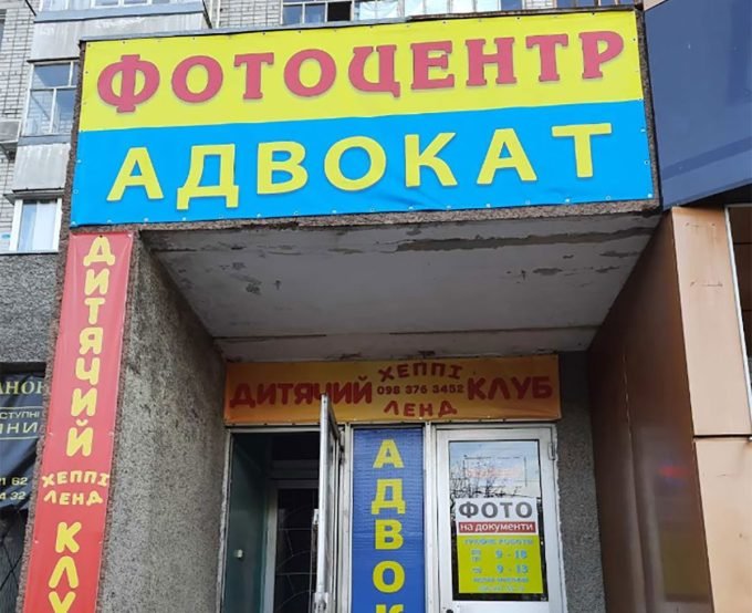 ФОТО на документи