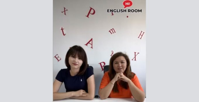 English Room - курси англійської мови