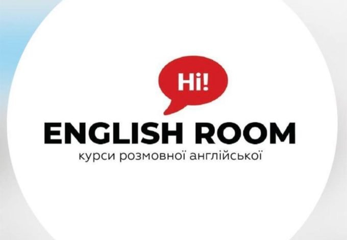 English Room — курси англійської мови