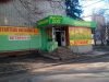 Зоомагазин Мадагаскар ZOO на Бойко