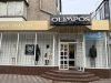 Магазин шкіри та хутра Olimpos