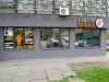 Men's Dream - все для рибалки та туризму