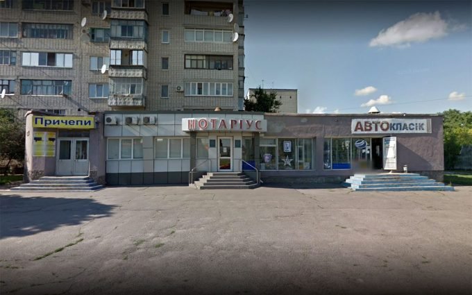 Приватний нотаріус Сапко Ольга Борисівна