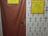 Обласна консультативна психоневрологічна поліклініка (ПНД)