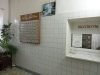 Обласна консультативна психоневрологічна поліклініка (ПНД)