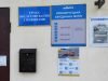 Полтаваобленерго - Кременчуцька філія