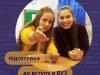 Школа іноземних мов YES school