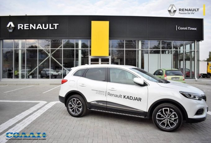 Автосалон Renault - Соллі Плюс Кременчук