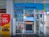 Турагентство TUI Кременчук в Сіті Центр