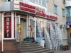 Магазин 100 замків та дверей