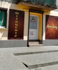 Фитоцентр Арт Лайф на Шевченко