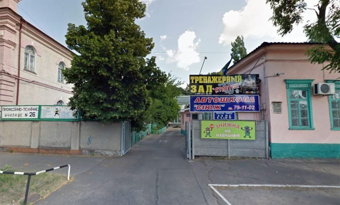 Автошкола СІЮЖ у Кременчуці