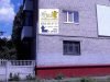 V.I.P. Стоматология Бобер