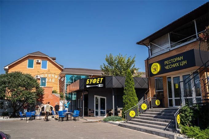 Буфет. Кременчук