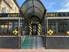 Буфет Кременчук на Університетська 22