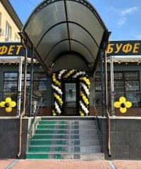 Буфет Кременчук на Університетська 22