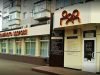Медичний центр сімейного здоров’я