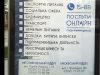 Центр адміністративних послуг Кременчука ЦНАП