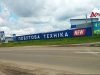 Магазин Домовой — будівельні товари та побутова техніка