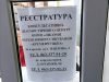 Флюорографія Кременчук
