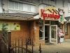 Кафе-магазин «Киликия»