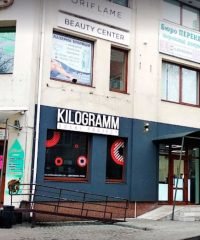 Килограмм Суши Кременчуг