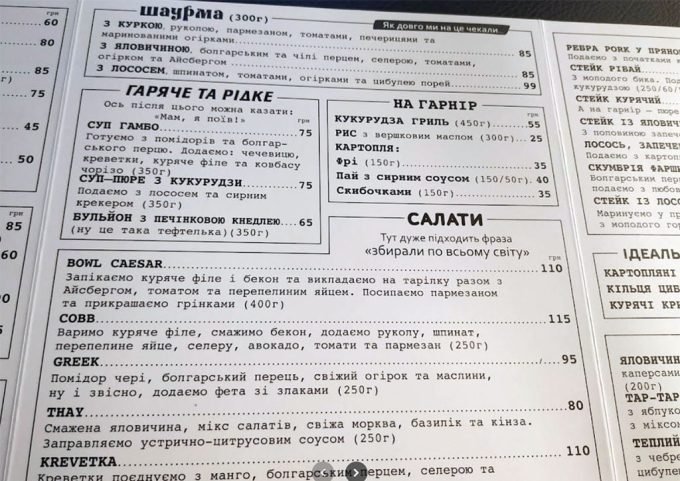 KOFAN cafe bar на Лесі Українки