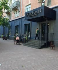 KOFAN на Соборна 32