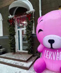 Магазин Територія мармеладу Lekvar