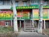 Зоомагазин Мадагаскар ZOO в р-не Водоканала
