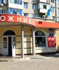 Магазин Художник
