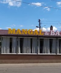 Гриль бар MANGAL & BAR