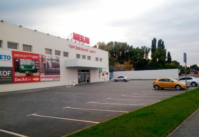Торговый центр МЕБЕЛЬ