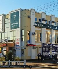 Медичний центр ВІКОМ