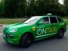 On Taxi Кременчуці