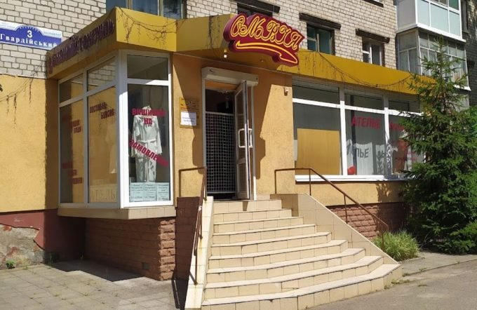 Студія Вишивки PAN HALAT