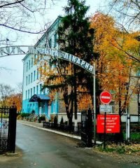 Пологове відділення лікарні Правобережна