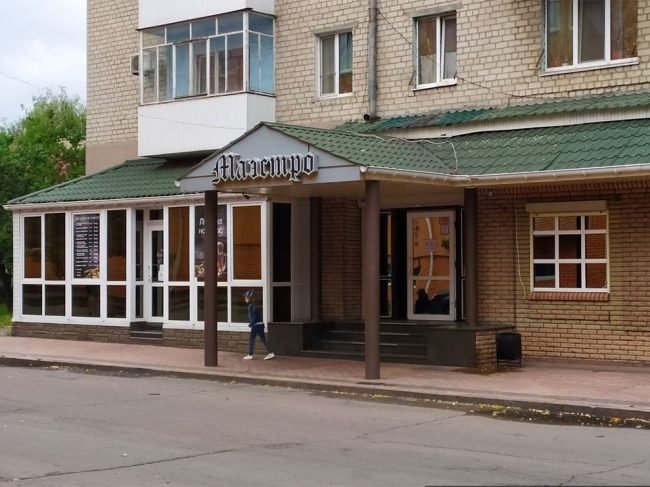 Ресторан Маестро