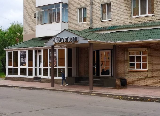 Ресторан Маестро